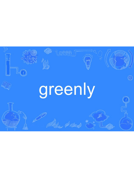 greenly