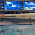 C-705型反艦飛彈