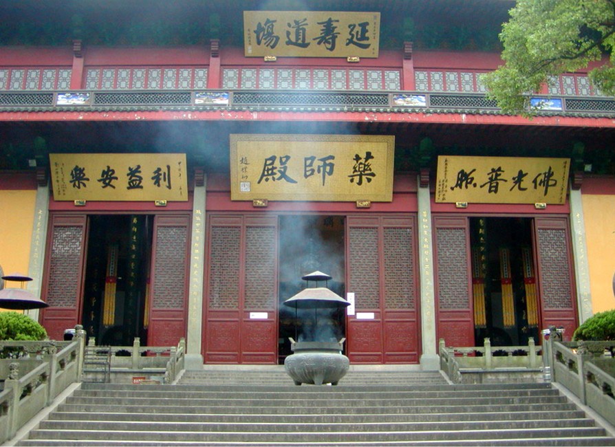 普渡禪寺