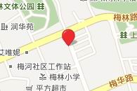 邊防分局住宅區