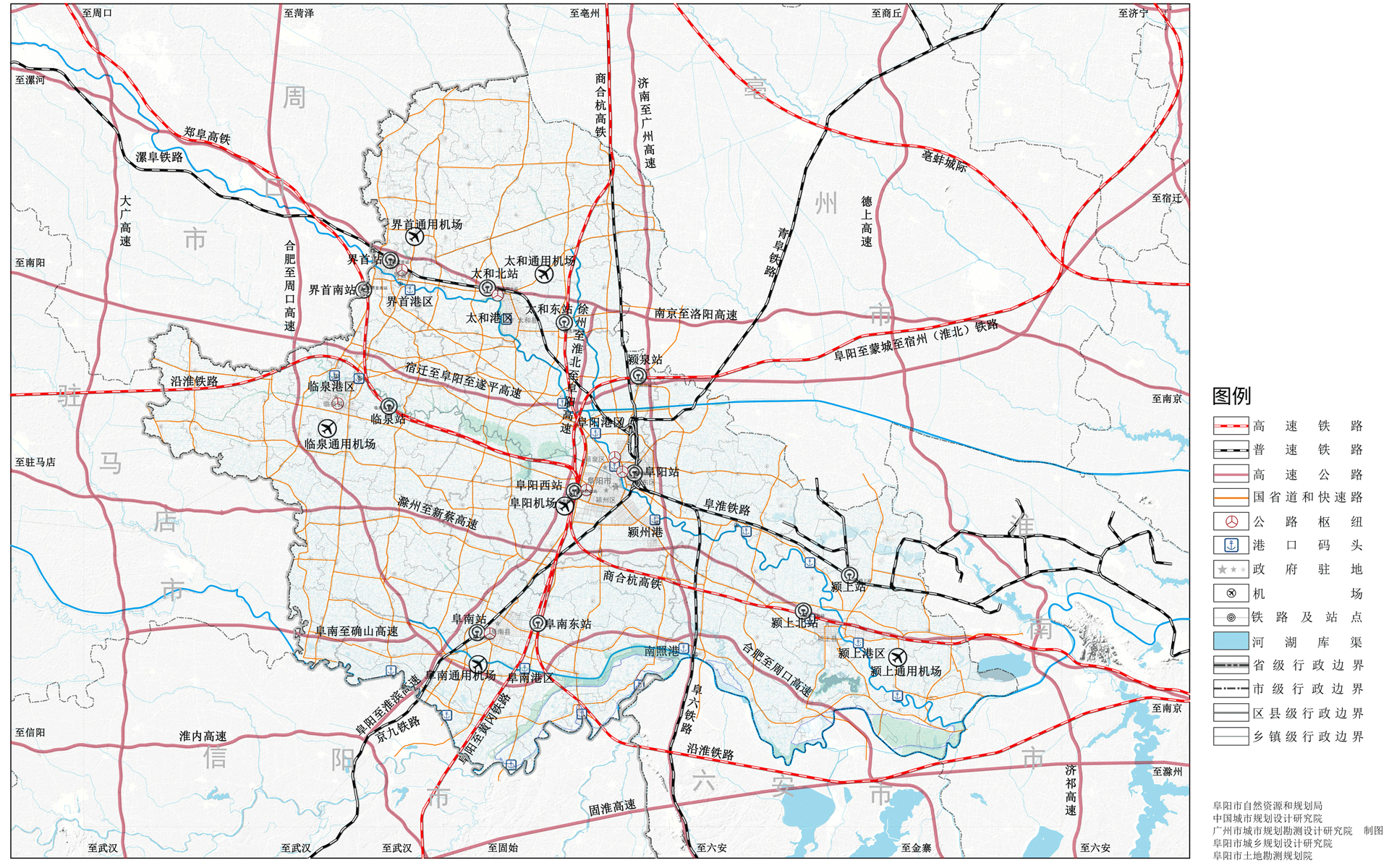 阜陽市國土空間總體規劃（2021—2035年）