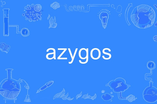 azygos