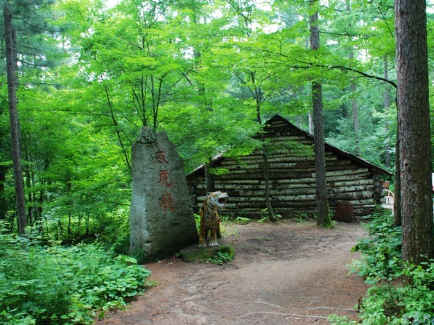 威虎山