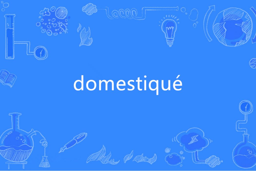 domestiqué