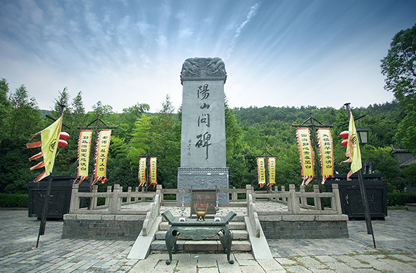 南京市明文化村（陽山碑材）景區