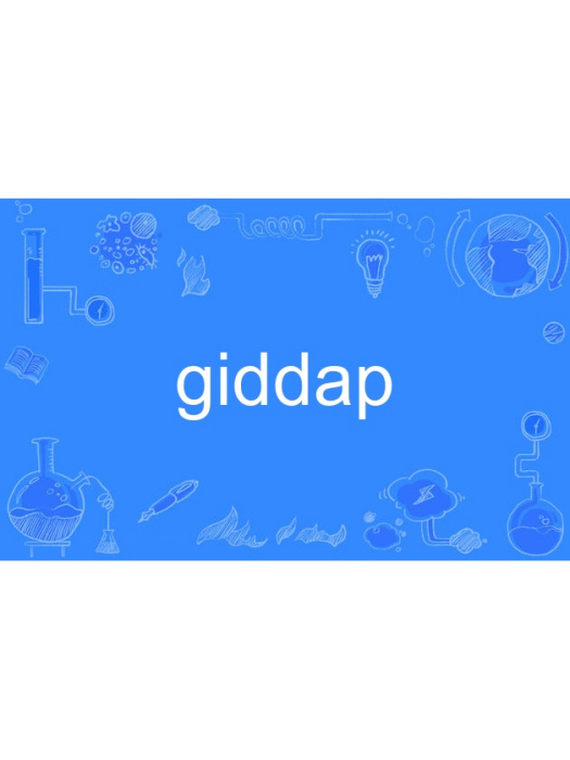 giddap