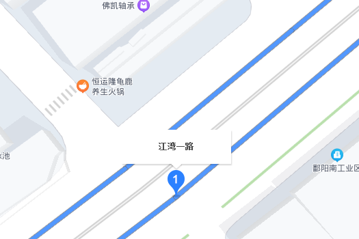 江灣一路