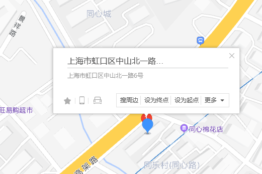 中山北一路6號