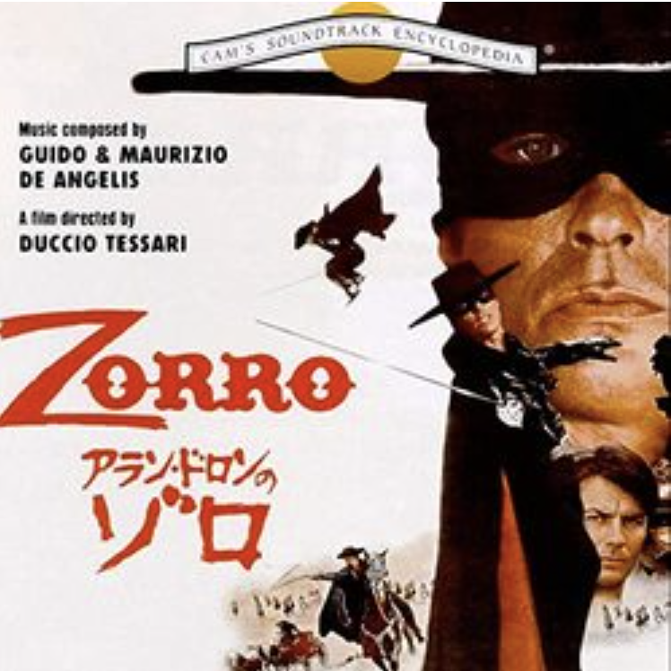 佐羅(zorro)