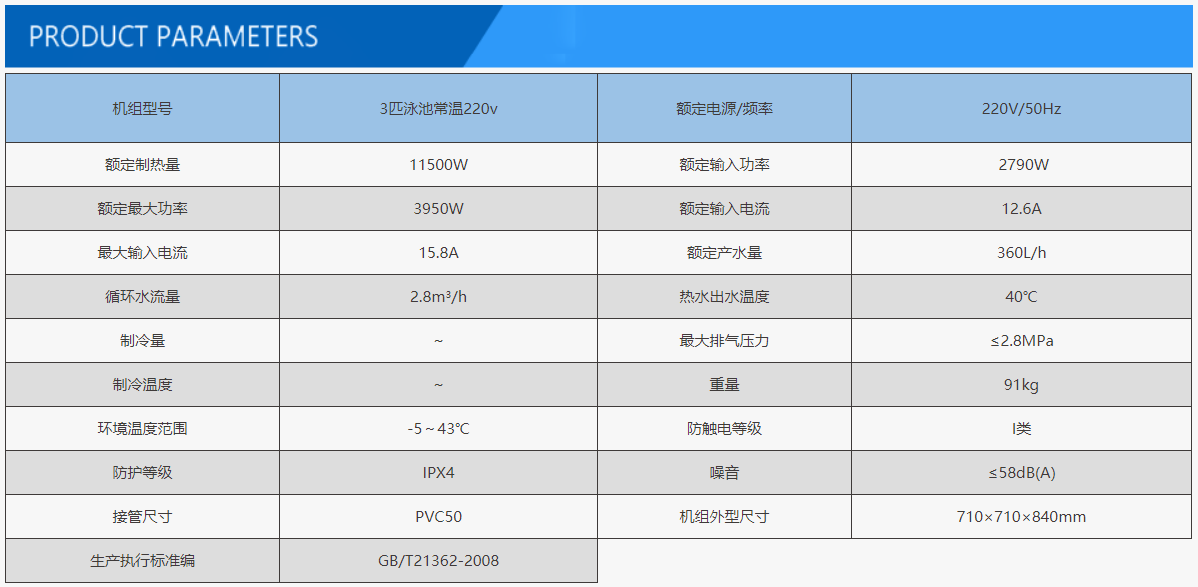 中山市沐威電器有限公司