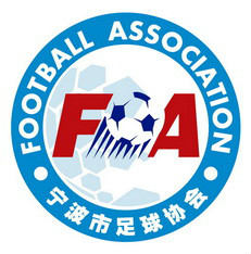 寧波書足球協會會徽