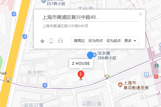 復興中路484號