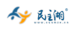 民主湖logo