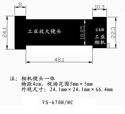 微型相機