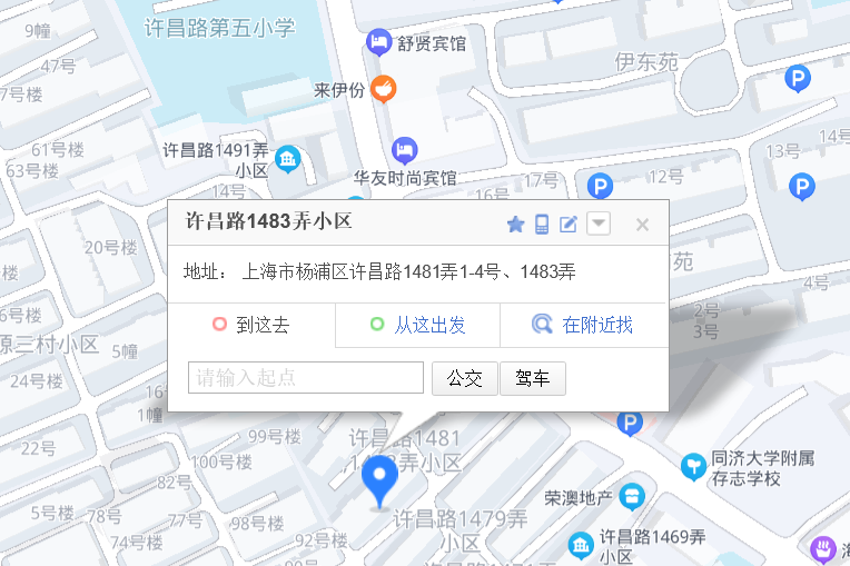 許昌路1481弄