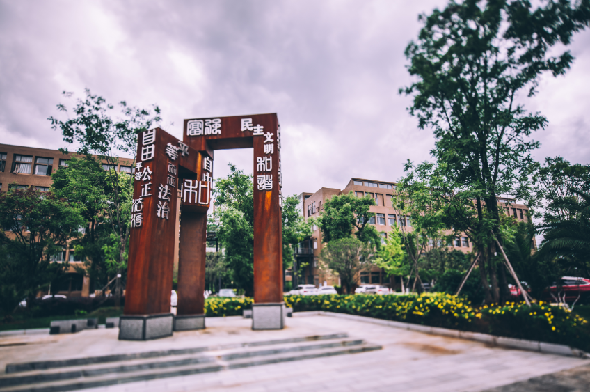 雲南藝術學院戲劇學院