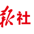 人民日報數字傳播（安徽）有限公司