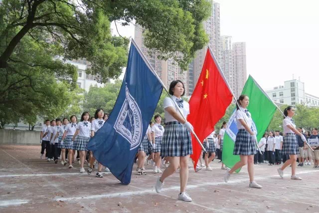 長沙外國語學校