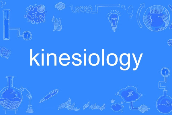 kinesiology