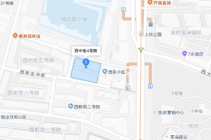 西中街四號院