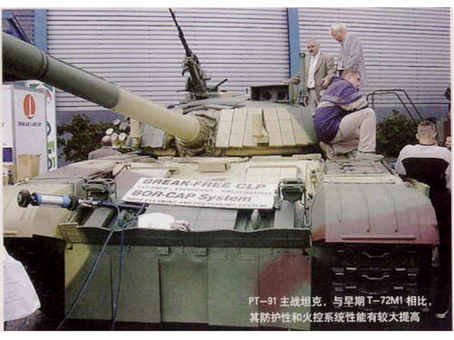 T-72主戰坦克(T-72)