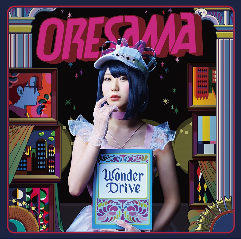 ORESAMA