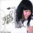 Jade-2（特別版）