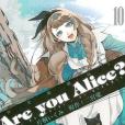 Are you Alice?你是愛麗絲？10