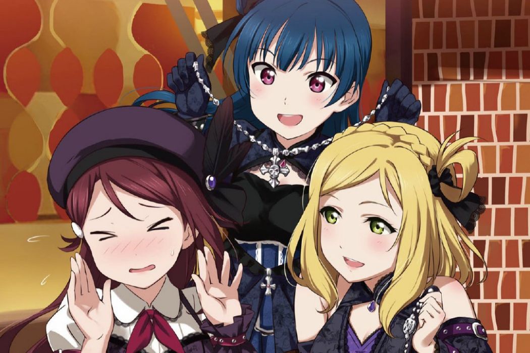 Guilty Kiss