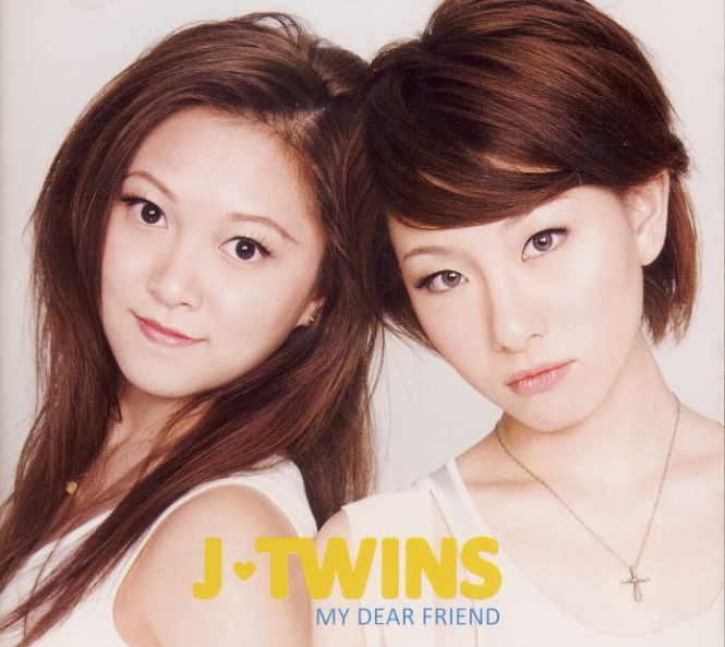 My Dear Friend(J Twins演唱歌曲)