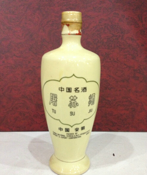 莘縣屠蘇酒