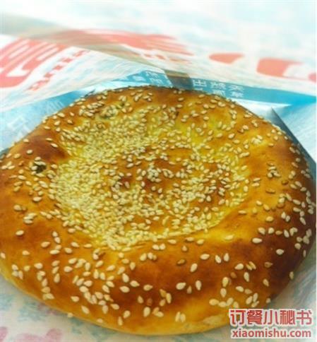 希爾曼饢