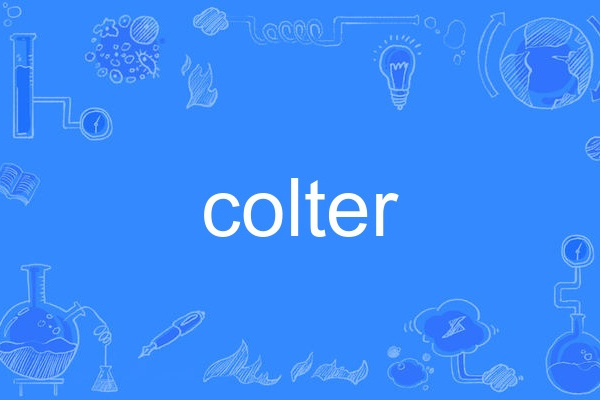 colter(英語單詞)