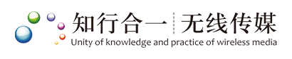 安徽省知行合一無線傳媒有限公司