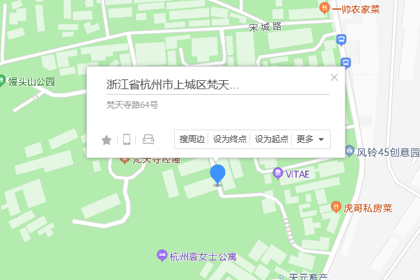 梵天寺路64號