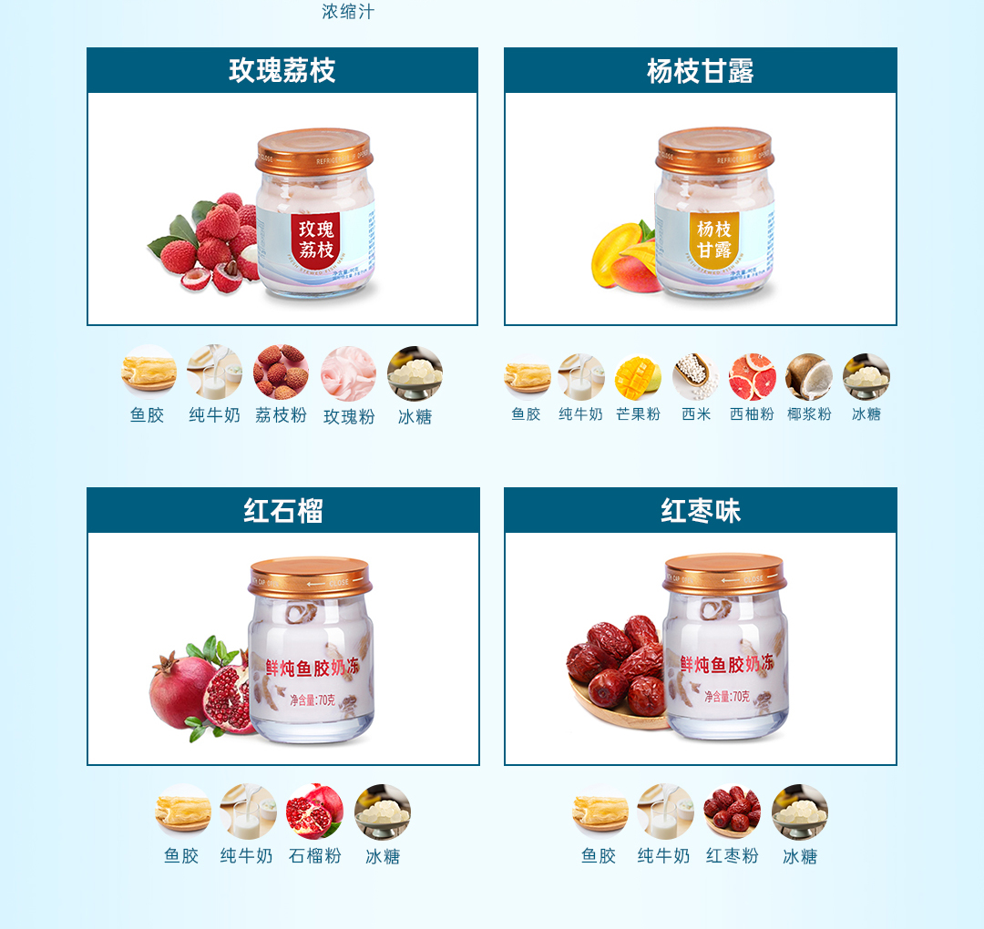 葛蘭瑞克（廈門）食品科技有限公司