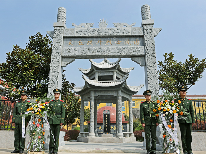 太丘戰鬥烈士陵園