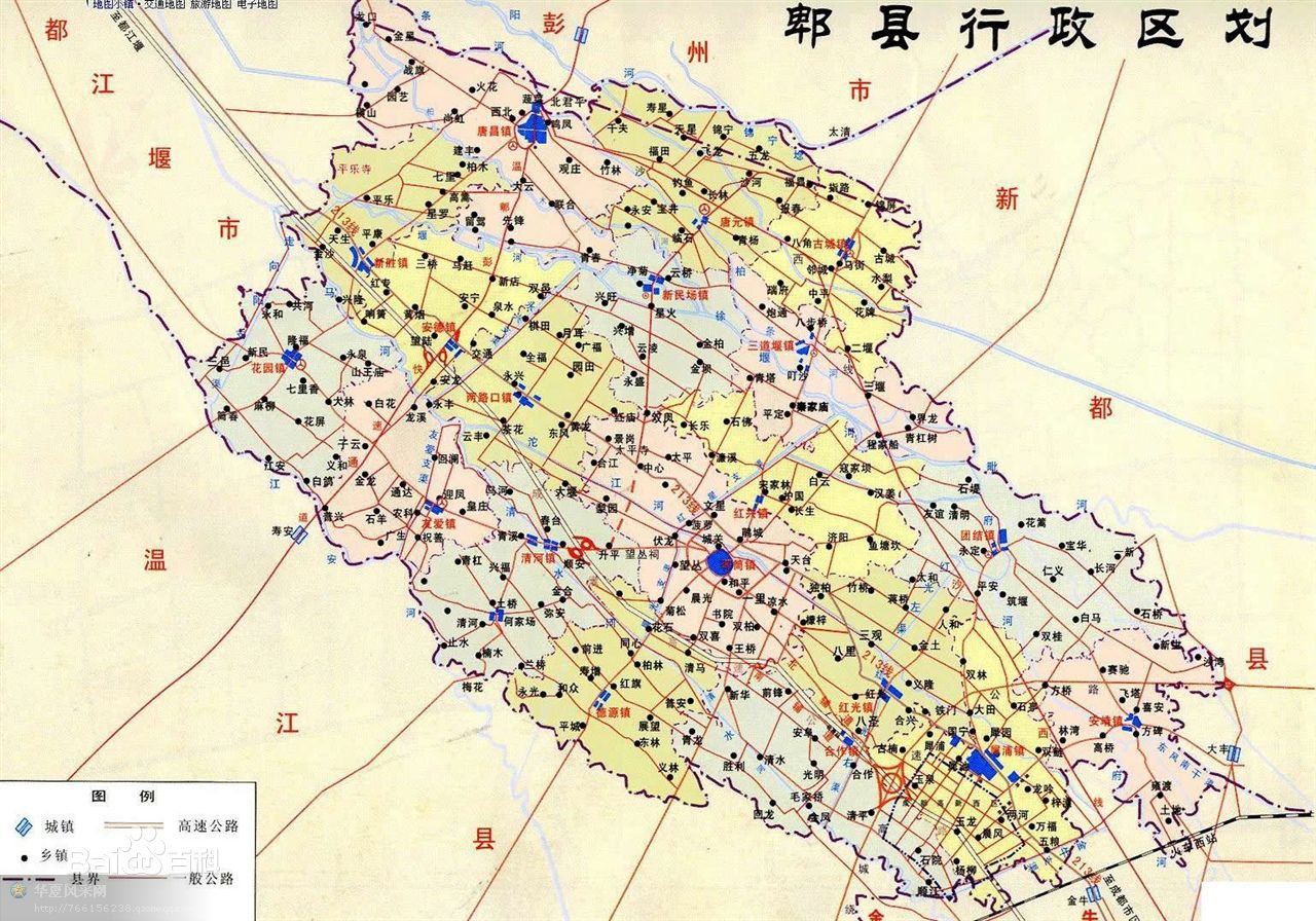 2004年區劃調整前的郫縣行政區劃