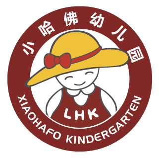 小哈佛雙語幼稚園