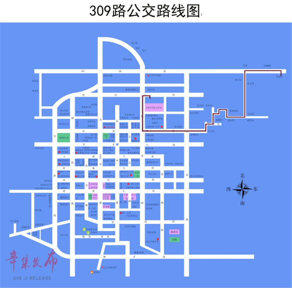 辛集公交309路