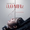 0.0MHz(韓國2019年鄭恩地主演的恐怖電影)