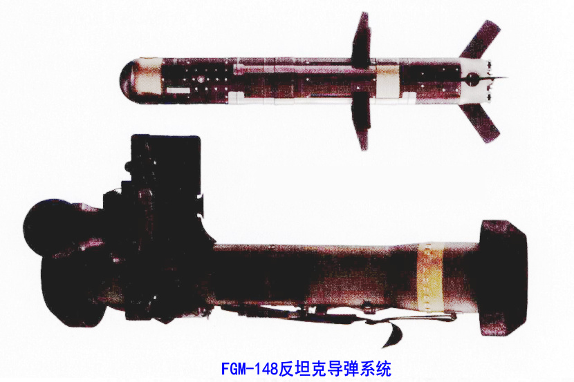FGM-148反坦克飛彈