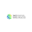 2022世界動力電池大會