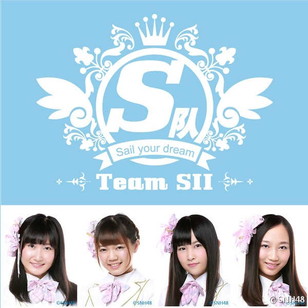 SNH48 TEAM SII