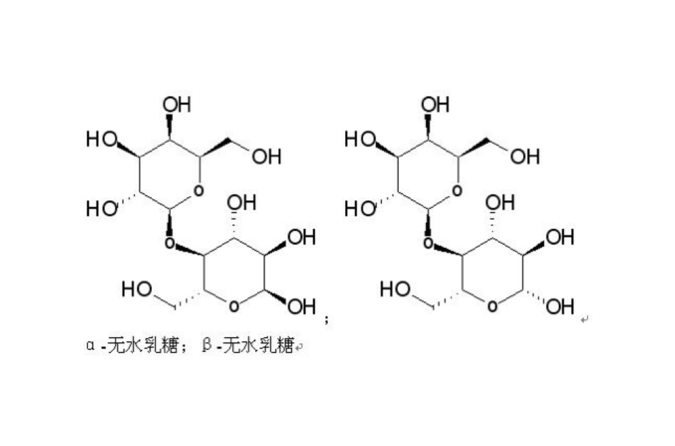 分子量標準參照物