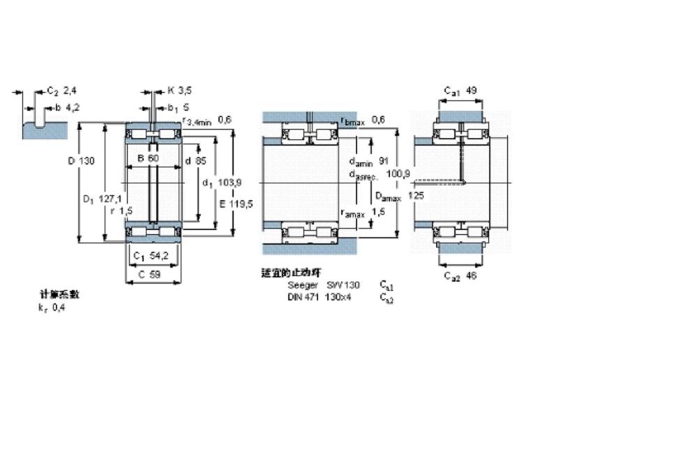 SKF NNF5017ADB-2LSV軸承