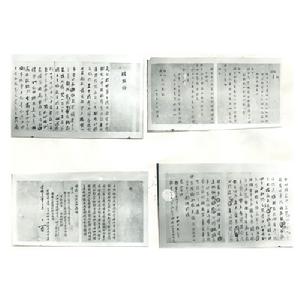 祁彪佳絕命書冊