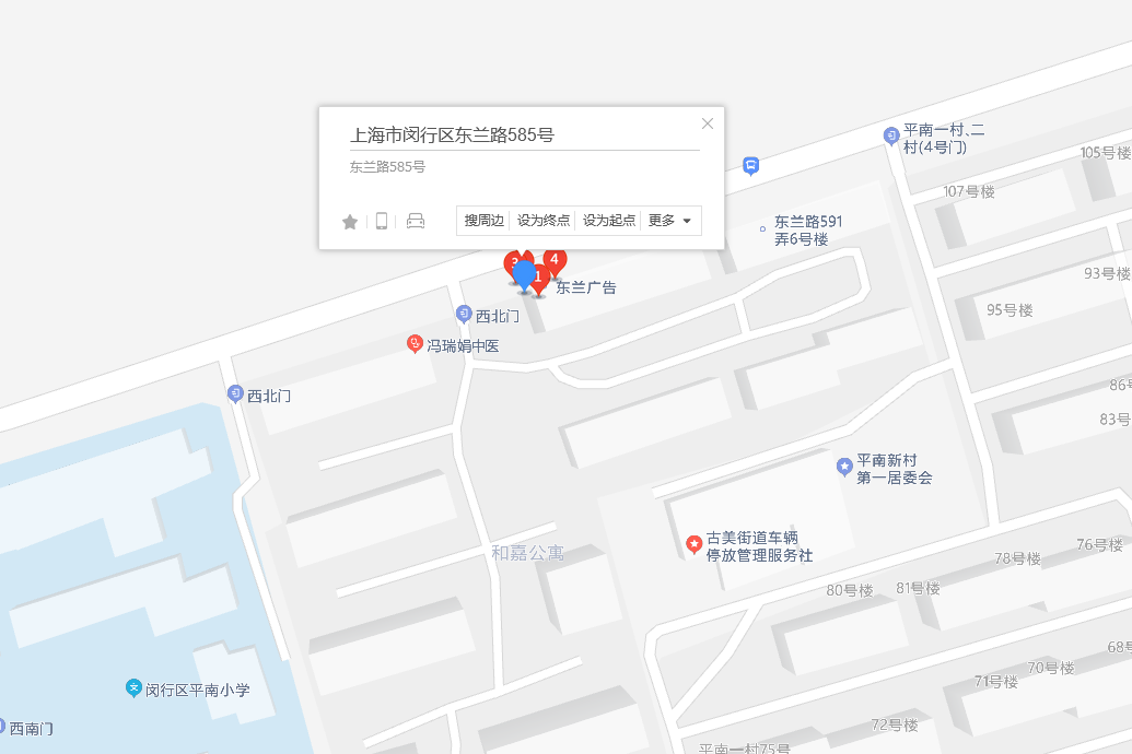 東蘭路583,585號