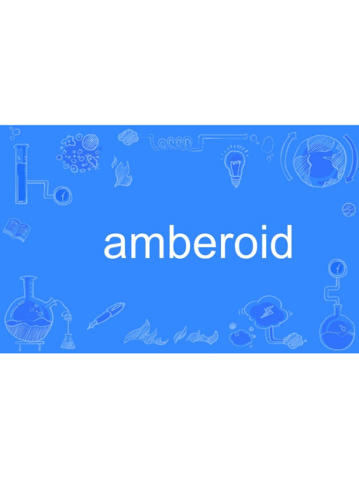 amberoid