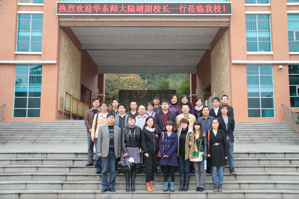 華東師範大學教師教學發展中心